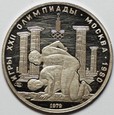 150 rubli - Antyczni Zapaśnicy 1979 - 1/2 Pt 999