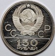 150 rubli - Antyczne Rydwany 1979 - 1/2 Pt 999
