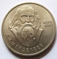 1 rubel (1984) Rosja CCCP - D. Mendelejew