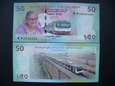Banknot 50 taka 2022 ( Bangladesz ) - Pociąg