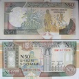 Banknot 50 schilings 1991 ( Somalia )