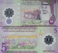  Banknot 5 riali 2020 ( Arabia Saudyjska ) polimer
