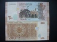 Banknot 200 funtów 2021 ( Syria )
