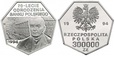 300000 zł (1994) - 70-lecie Odrodzenia Banku PL