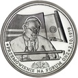 Jan Paweł II - Przemówienie na Forum ONZ AG 500