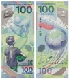 100 rubli (2018) - Fifa Puchar Świata Rosja 2018