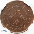 PGNUM - Chiny Cesarstwo 10 centów 1907. NGC MS 62 BN