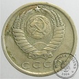 ZSRR, 15 kopiejek, 1981 rok