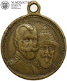 Rosja, Medal, 300 lecie Romanowych, 1613 - 1913, #KJ