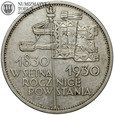II RP, 5 złotych, Sztandar, 1930 rok