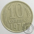 ZSRR, 10 kopiejek, 1979 rok