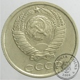 ZSRR, 10 kopiejek, 1989 rok