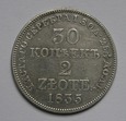2 Złote/30 Kopiejek 1835r. M.W. - Mikołaj I