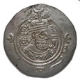 Persja, Sasanidzi - Khusro II Parwiz (590 - 628) - Drachma bez daty