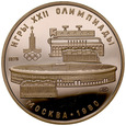 C358. ZSRR, 100 rubli 1978, Olimpiada, st L-