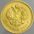 258. Rosja, 10 rubli 1911, Niki II, st 2