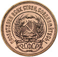 B35. ZSRR, Czerwoniec 1976, st 1