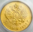 Rosja, 5 rubli 1898 AG, Niki II, PCGS MS63