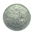 2755N 25 kopiejek 1896 rok Rosja Mikołaj II