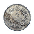 4396NA 50 Sen 1912 rok Japonia (Taisho 1 rok)