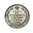 3250NA 10 Kopiejek 1914 rok Rosja Mikołaj II