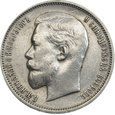 4205NA 50 Kopiejek 1911 rok (EB) Rosja Mikołaj II