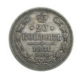 4203NA 20 Kopiejek 1861 Rosja Aleksander II
