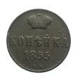 4765NA 1 Kopiejka 1855 rok Rosja (WM)