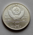 Rosja CCCP - Moskwa 1980 10 Rubli 1980 -Sznur