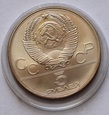 Rosja CCCP 5 Rubli 1979 - Moskwa 1980 - CIĘŻARY