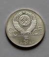 Rosja CCCP - Moskwa 1980-5 Rubli 197 Mińsk