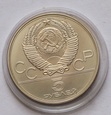 Rosja CCCP 5 Rubli 1977 - Moskwa 1980 - KIJÓW