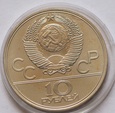 Rosja CCCP 10 Rubli 1977 - Moskwa 1980 - SYMBOL OLIMPIADY