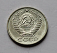 Rosja 50 Kopiejek 1975 -rzadkość