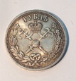Rubel Koronacyjny 1896 -ładny