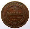 P34642-A2  ROSJA 1 KOPIEJKA 1899 MIKOŁAJ II