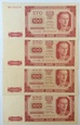 Polska 4x 100 złotych 1948 rok - zestaw 4 banknotów.