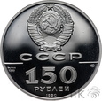 ROSJA - ZSRR - 150 RUBLI - 1990 - BIITWA POD POŁTAWĄ - PLATYNA