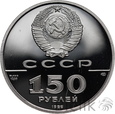 ROSJA - ZSRR - 150 RUBLI - 1988 - SŁOWO O WYPRAWIE IGORA - PLATYNA