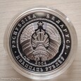 Białoruś 20 rubli 2004, Wioślarstwo SREBRO UNCJA