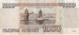 1 000  RUBLI 1995