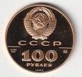 100 RUBLI  1990