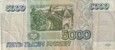 5 000 RUBLI 1995