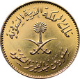 Arabia Saudyjska, 1 funt 1377 (1957) r.