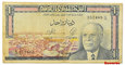 4.Tunezja, 1 Dinar 1965, P.63.a, St.3