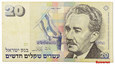 1.Izrael, 20 Nowych Szekli 1987, P.54.a, St.3