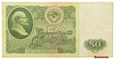 13.ZSRR, 50 Rubli 1961, P.235.a, St.3