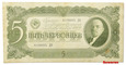 14.ZSRR, 5 Czerwońców 1937, P.204.a, St.3
