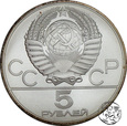 Rosja, 5 rubli, 1980, Olimpiada - Łucznictwo
