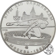 Rosja, 5 rubli, 1978, Olimpiada - Skok wzwyż